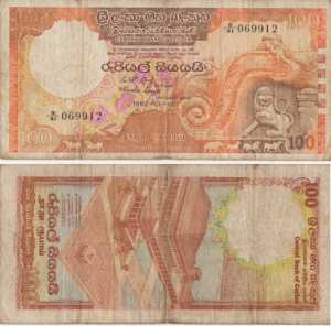 greres Bild - Geldnote Ceylon 100 Rupee