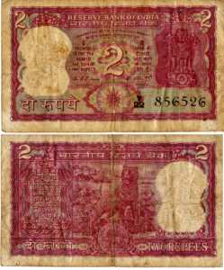 greres Bild - Geldnote Indien 1967 -2Rp