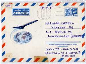 enlarge picture  - letter aerogram Soviet